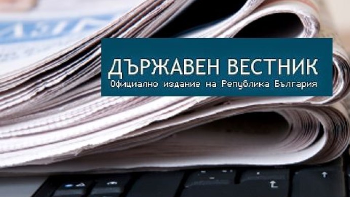 Промени в Наредбата за обществено осигуряване на самоосигуряващите се лица и Наредбата за паричните обезщетения и помощи от ДОО